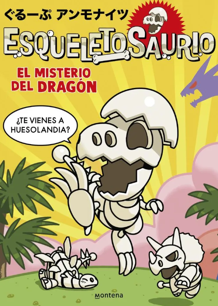 Esqueletosaurio 1 - El misterio del dragón< Clearance