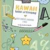 KAWAII HAND LETTERING< Discount