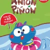 Mis vacaciones con Antón Piñón 3 años< Online